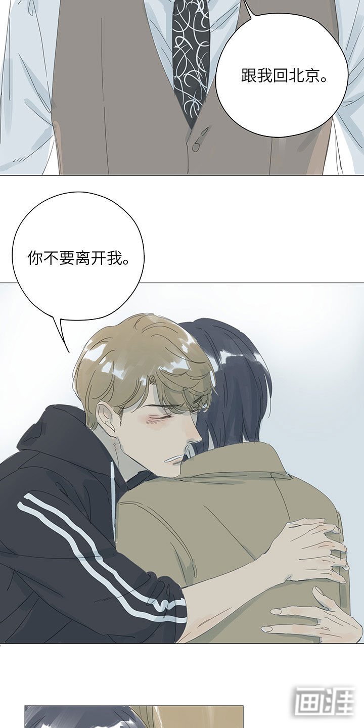 第42章：满脸的憔悴