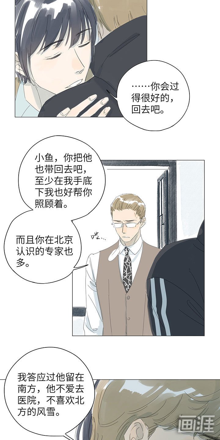 第42章：满脸的憔悴