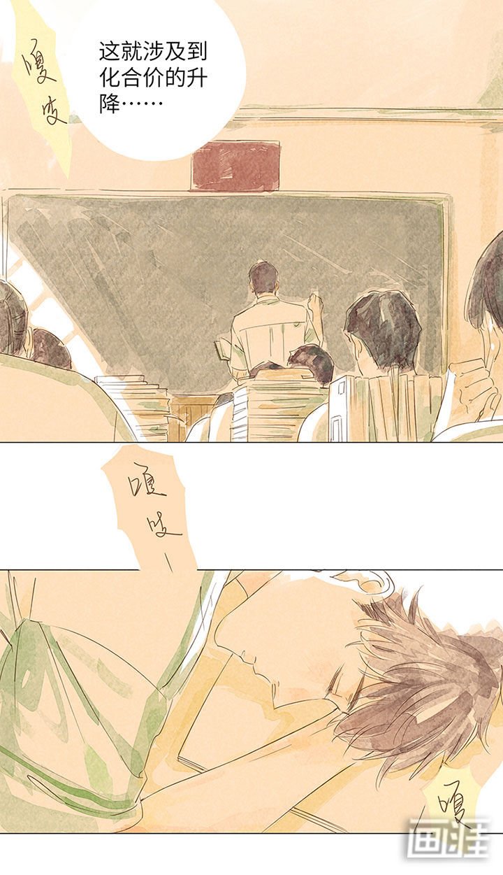 第43章：回忆