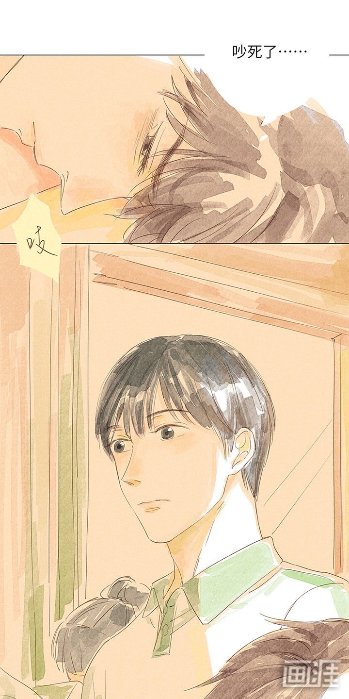 第43章：回忆