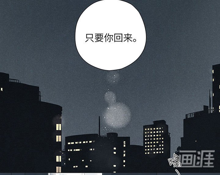 第43章：回忆