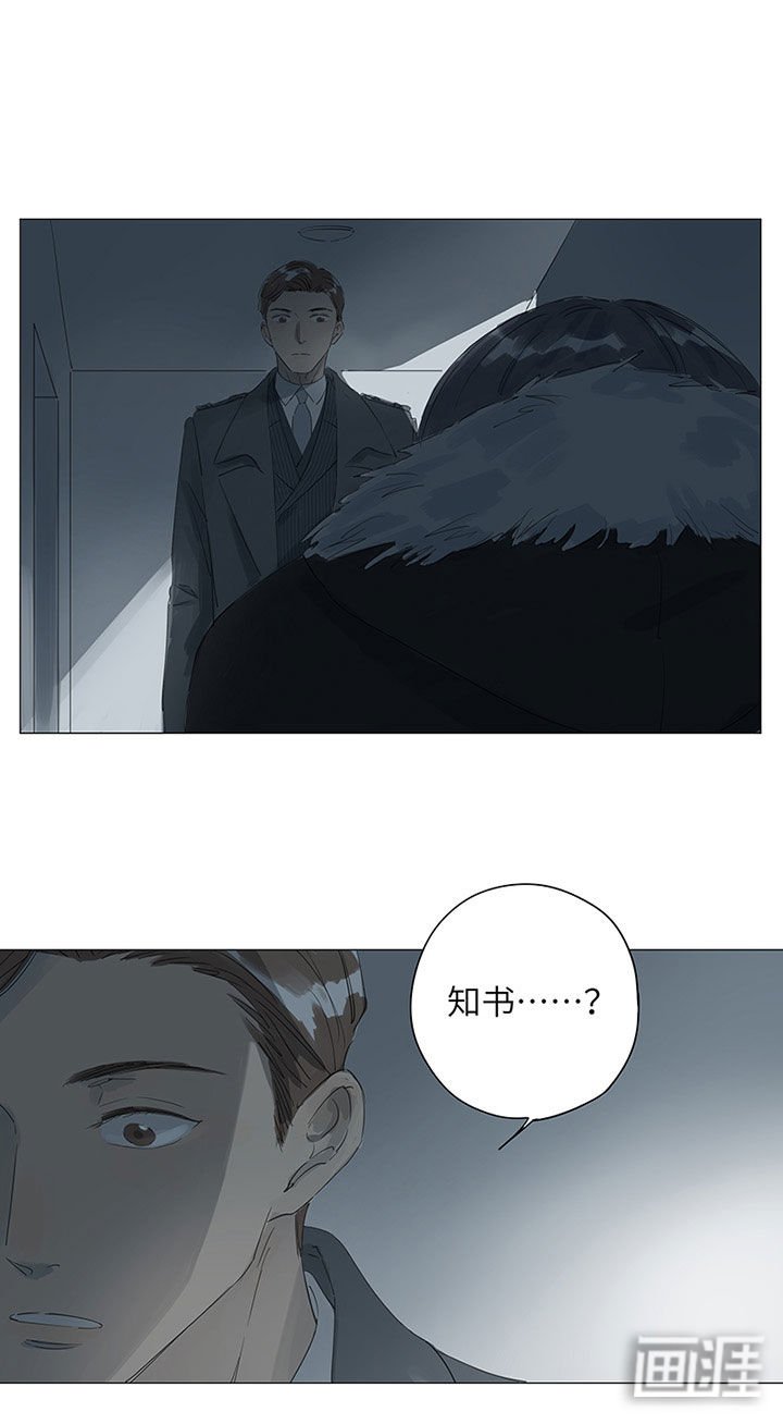 第43章：回忆