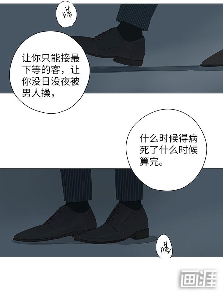 第43章：回忆