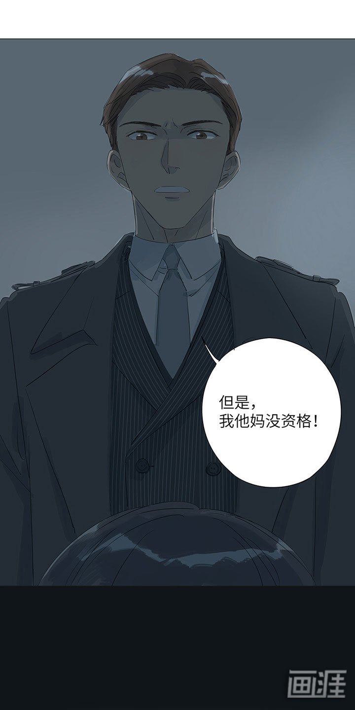 第43章：回忆