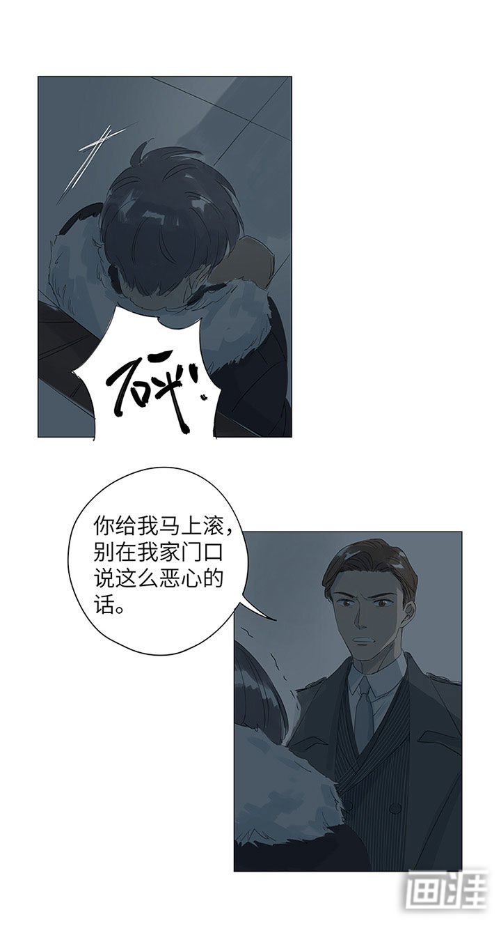 第43章：回忆