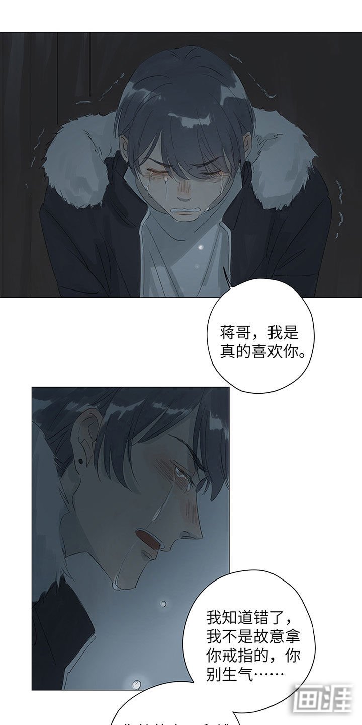 第43章：回忆
