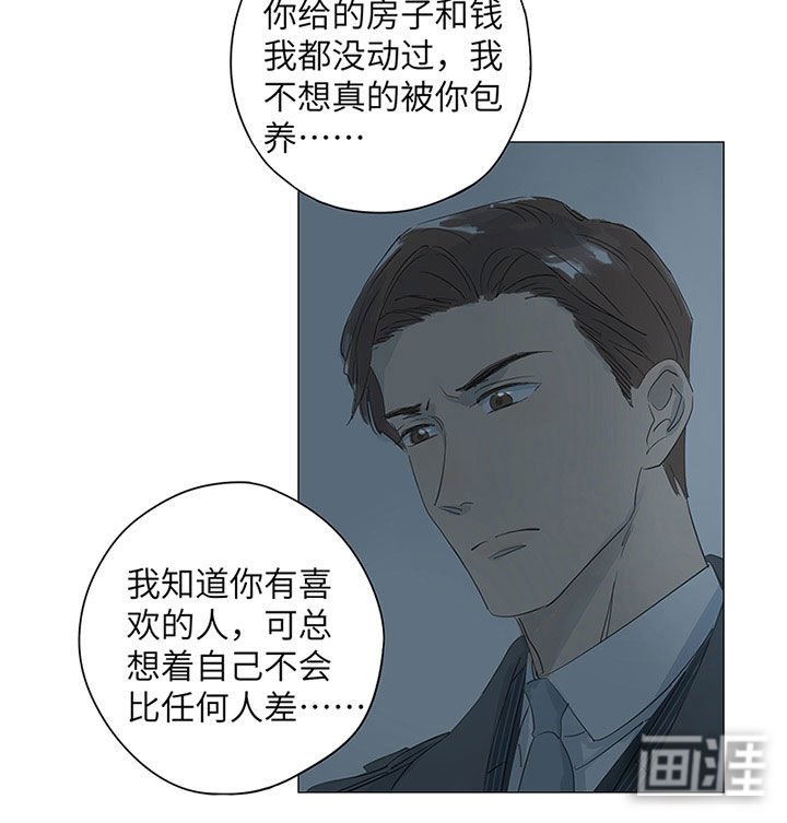 第43章：回忆