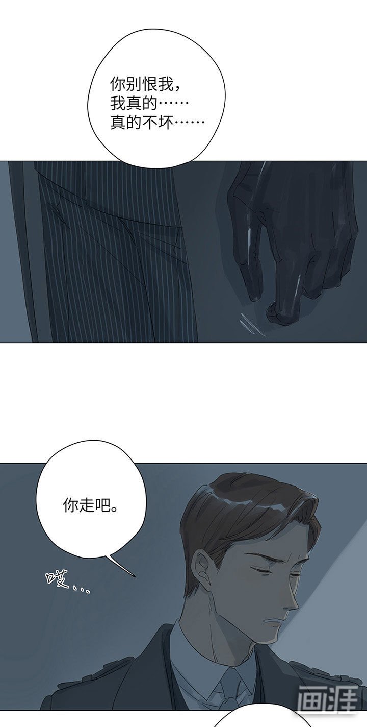 第43章：回忆