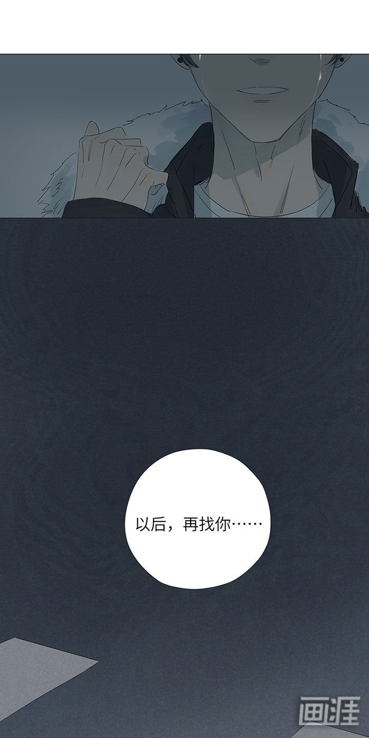 第43章：回忆