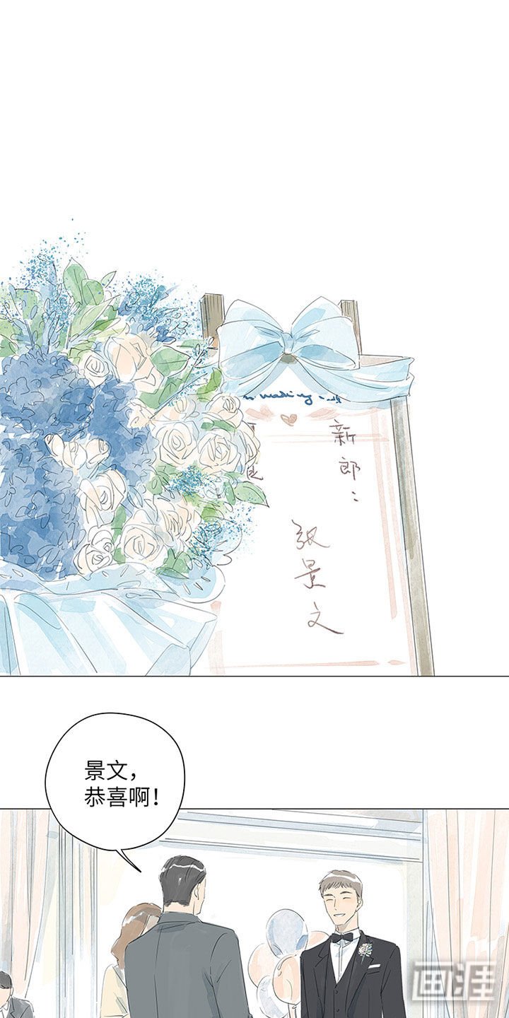第44章：随礼