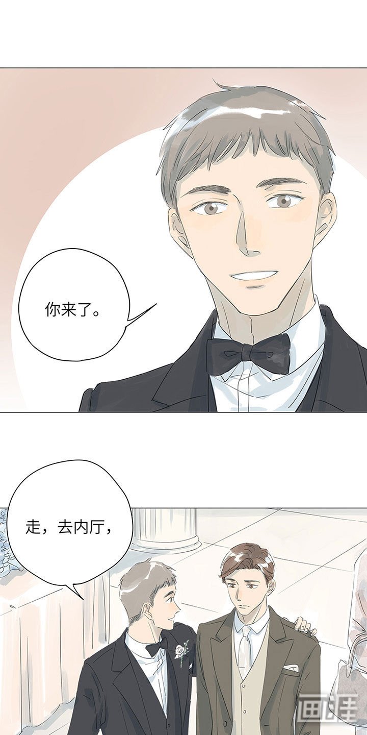 第44章：随礼