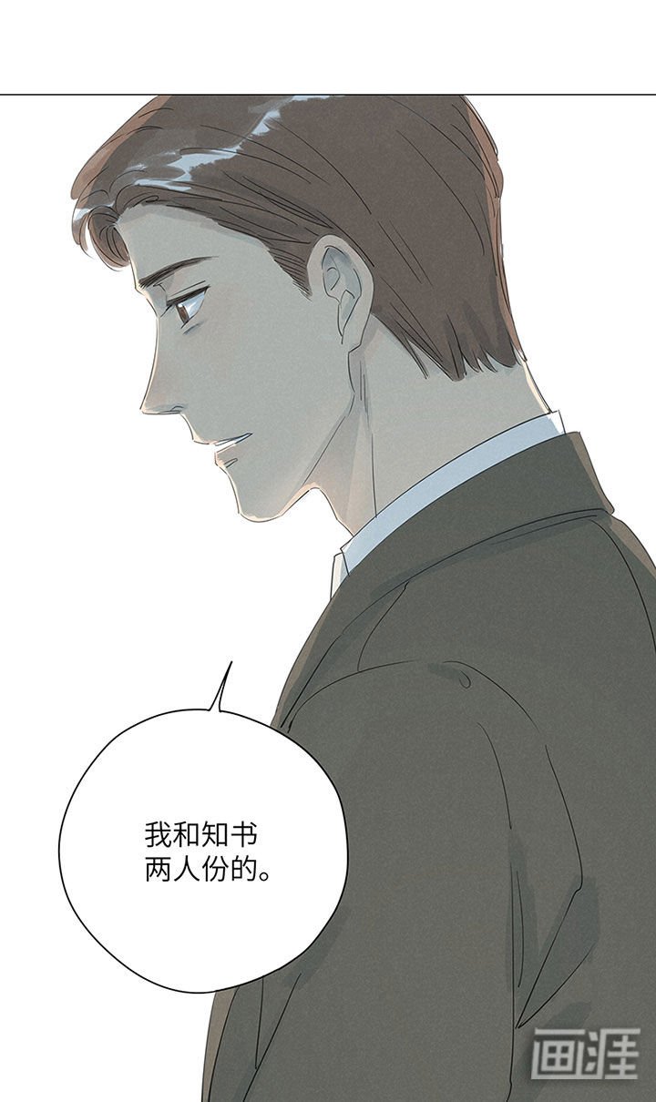 第44章：随礼