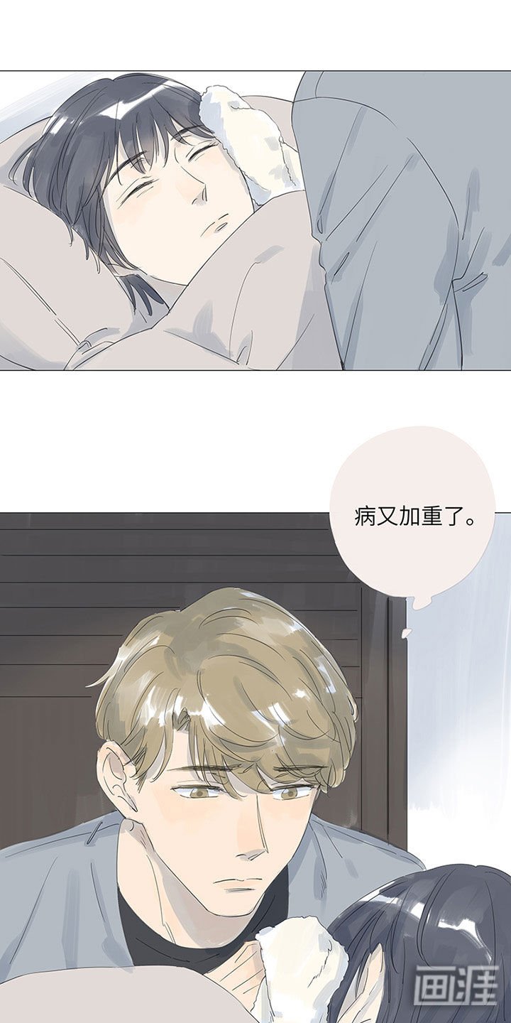第44章：随礼