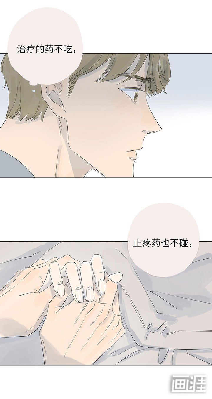 第44章：随礼