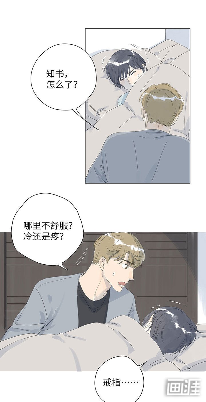 第44章：随礼