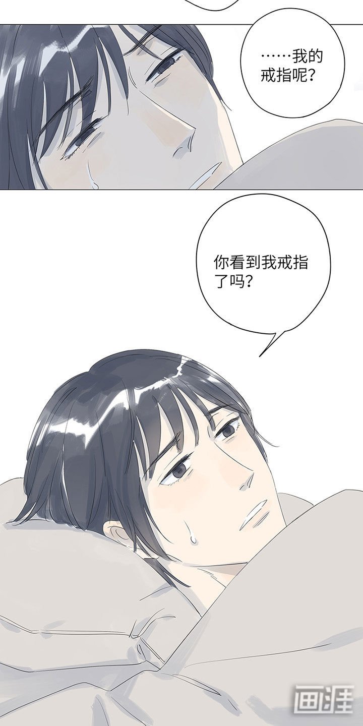 第44章：随礼
