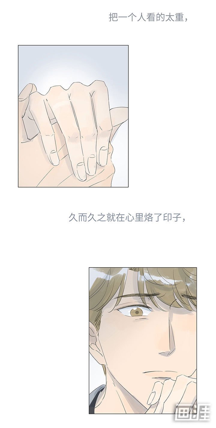 第44章：随礼