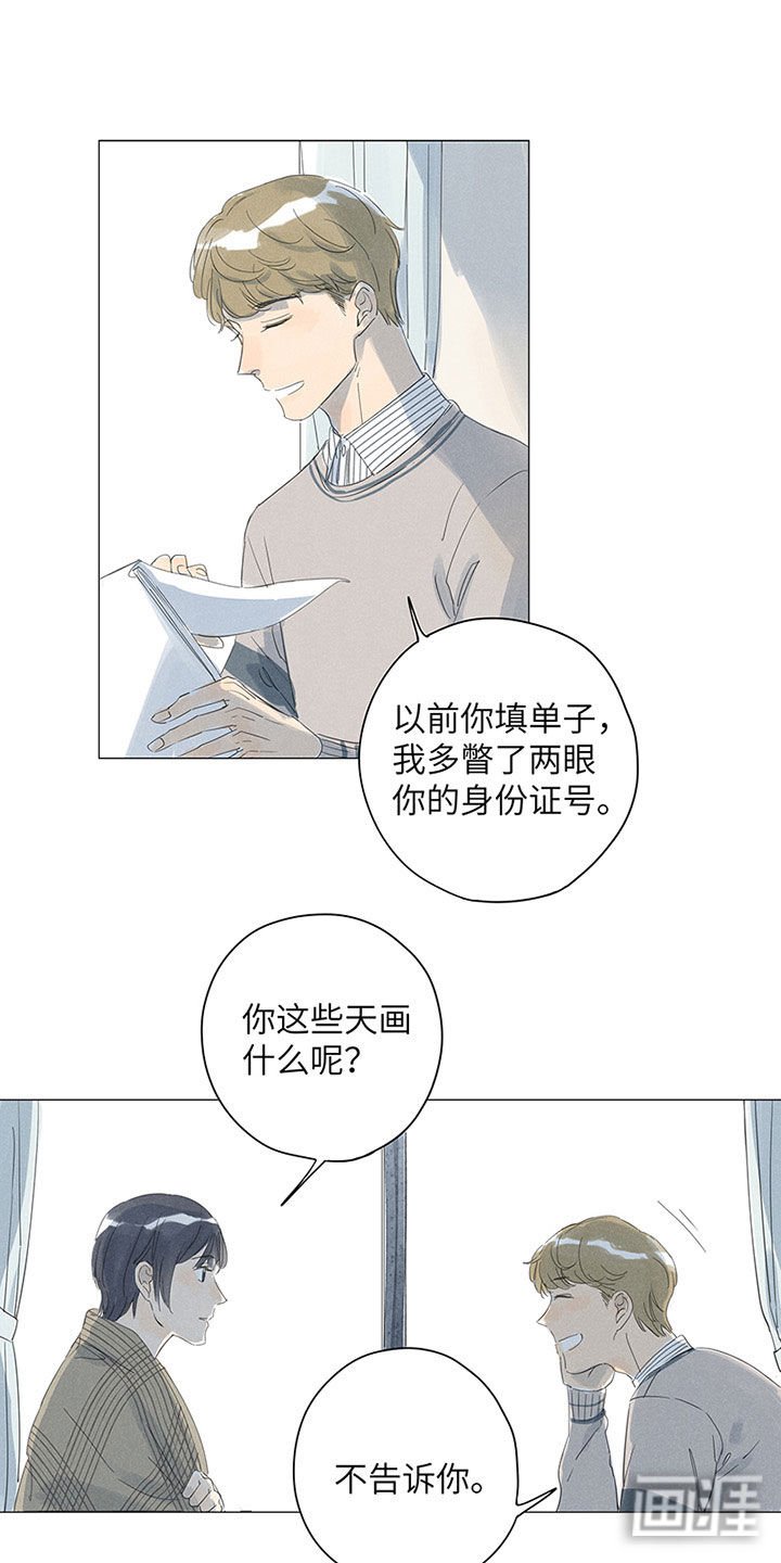 第45章：心疼如刀绞