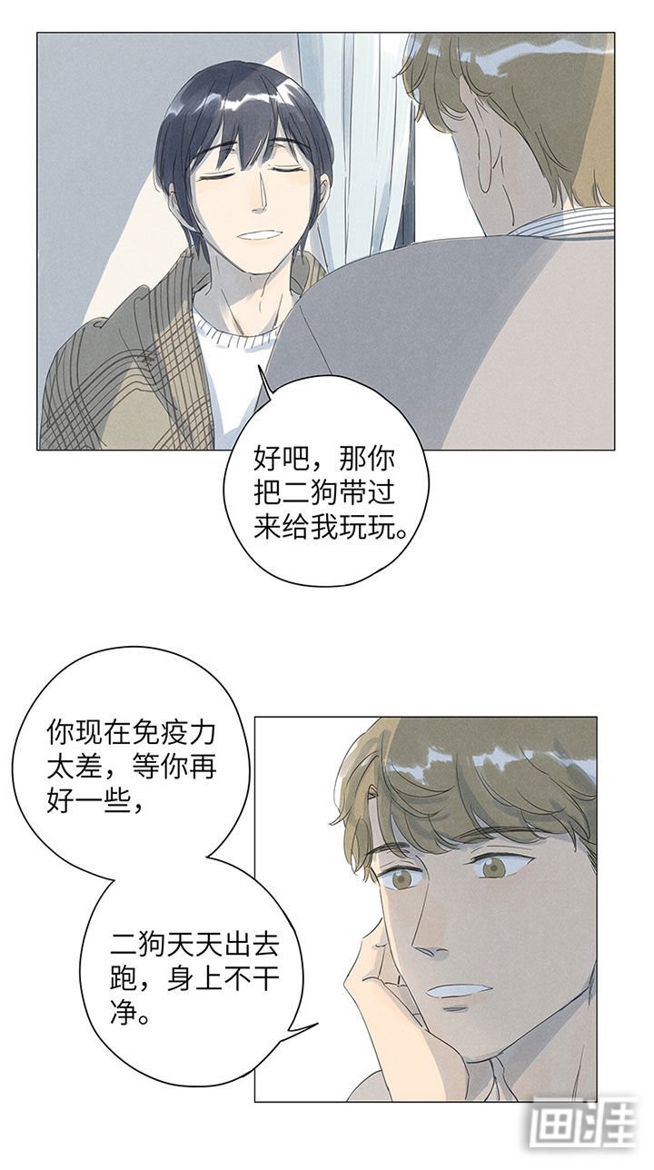 第45章：心疼如刀绞