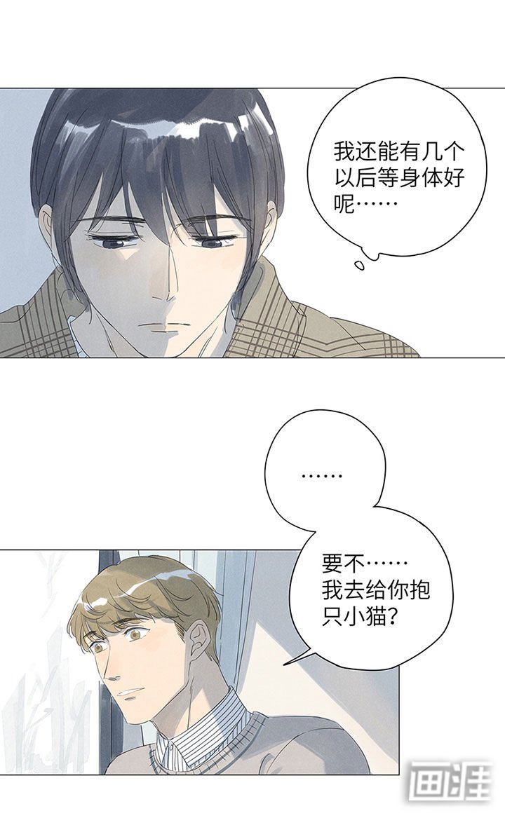 第45章：心疼如刀绞