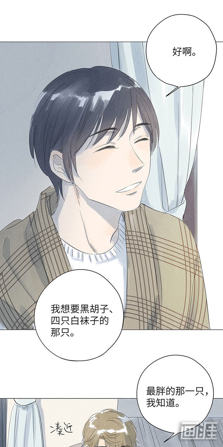 第45章：心疼如刀绞