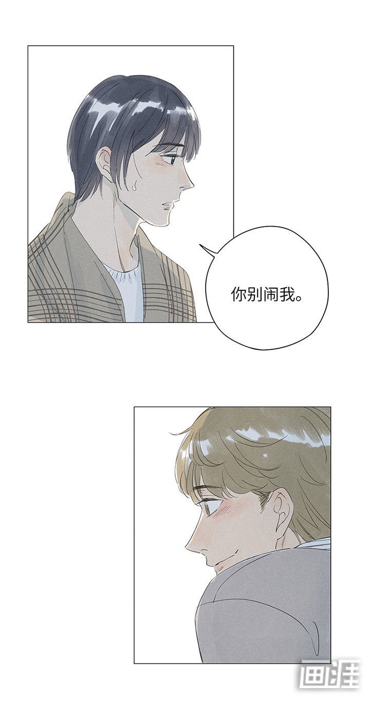 第45章：心疼如刀绞