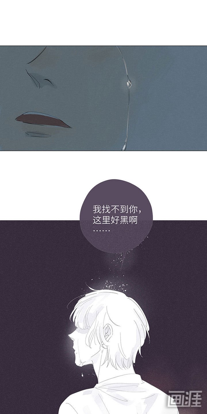 第45章：心疼如刀绞