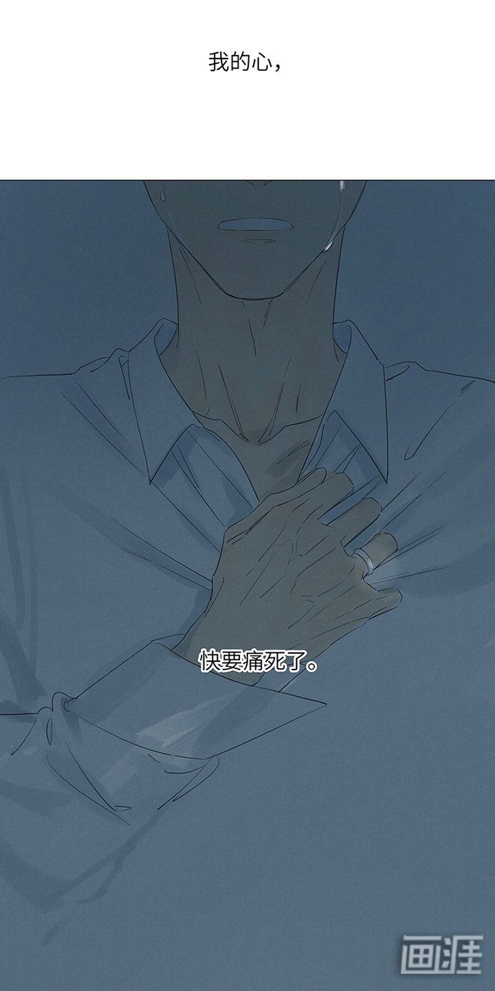 第45章：心疼如刀绞