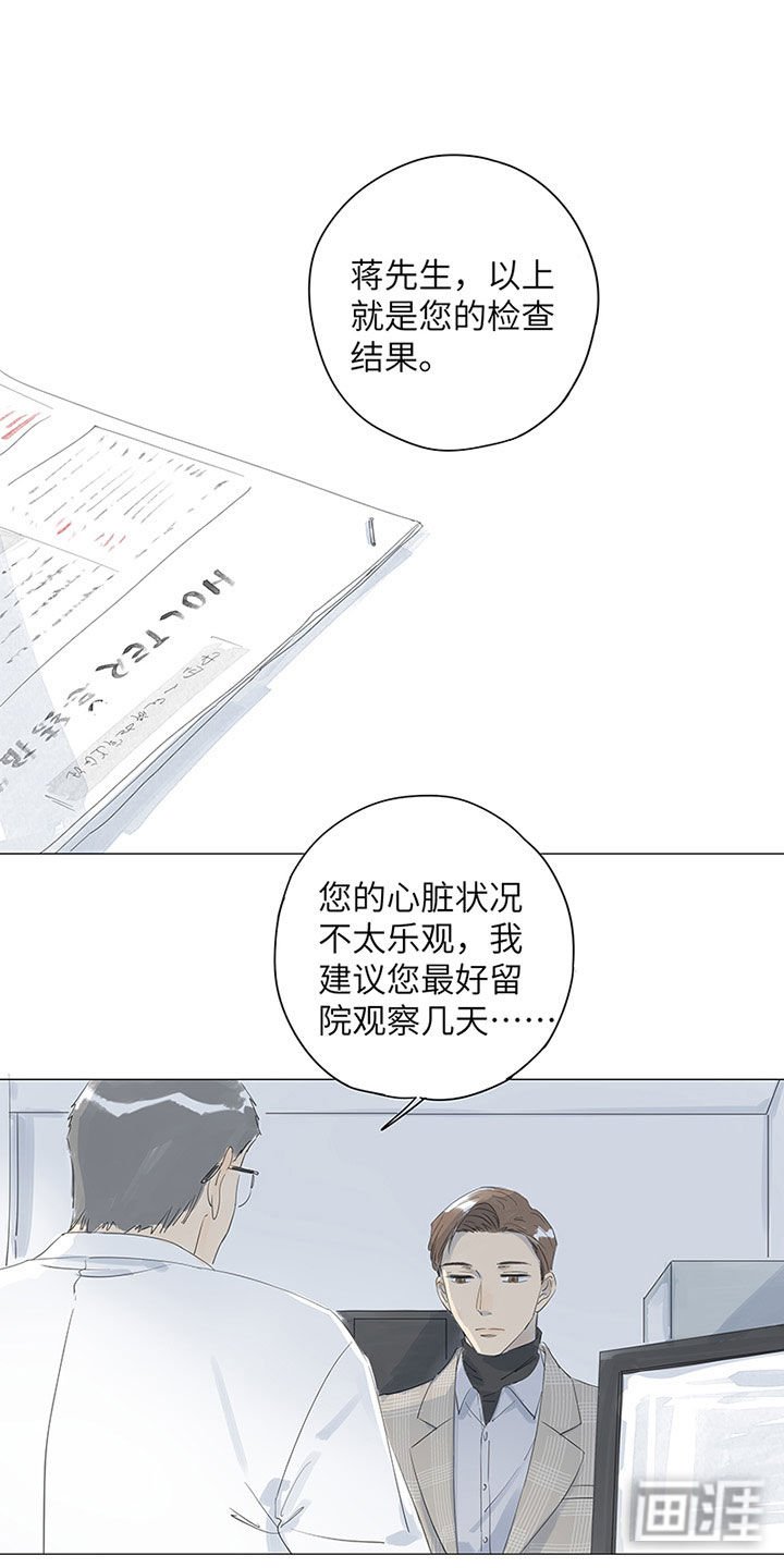 第46章：不太乐观