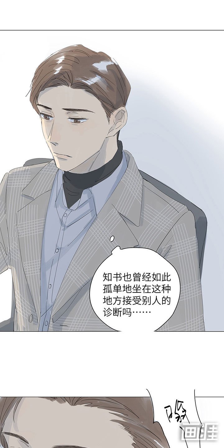 第46章：不太乐观