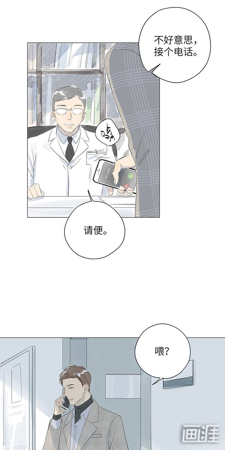 第46章：不太乐观