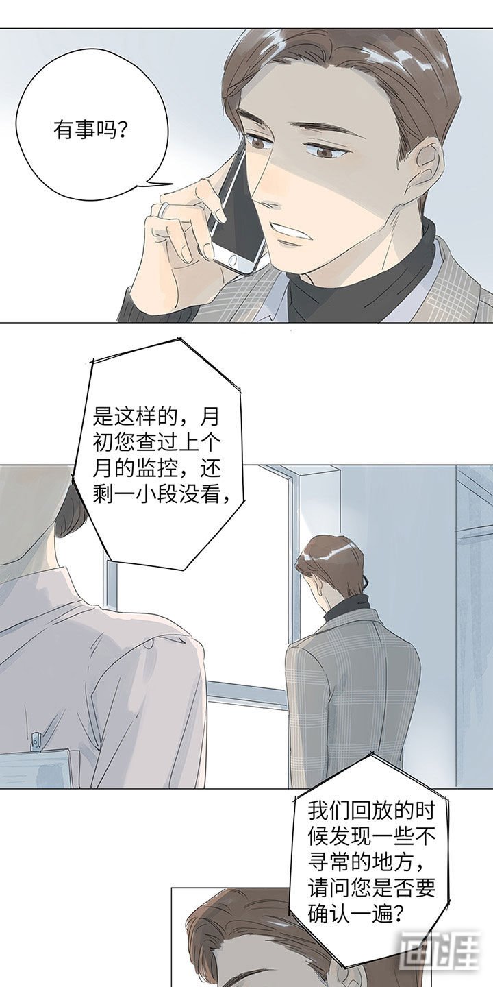 第46章：不太乐观