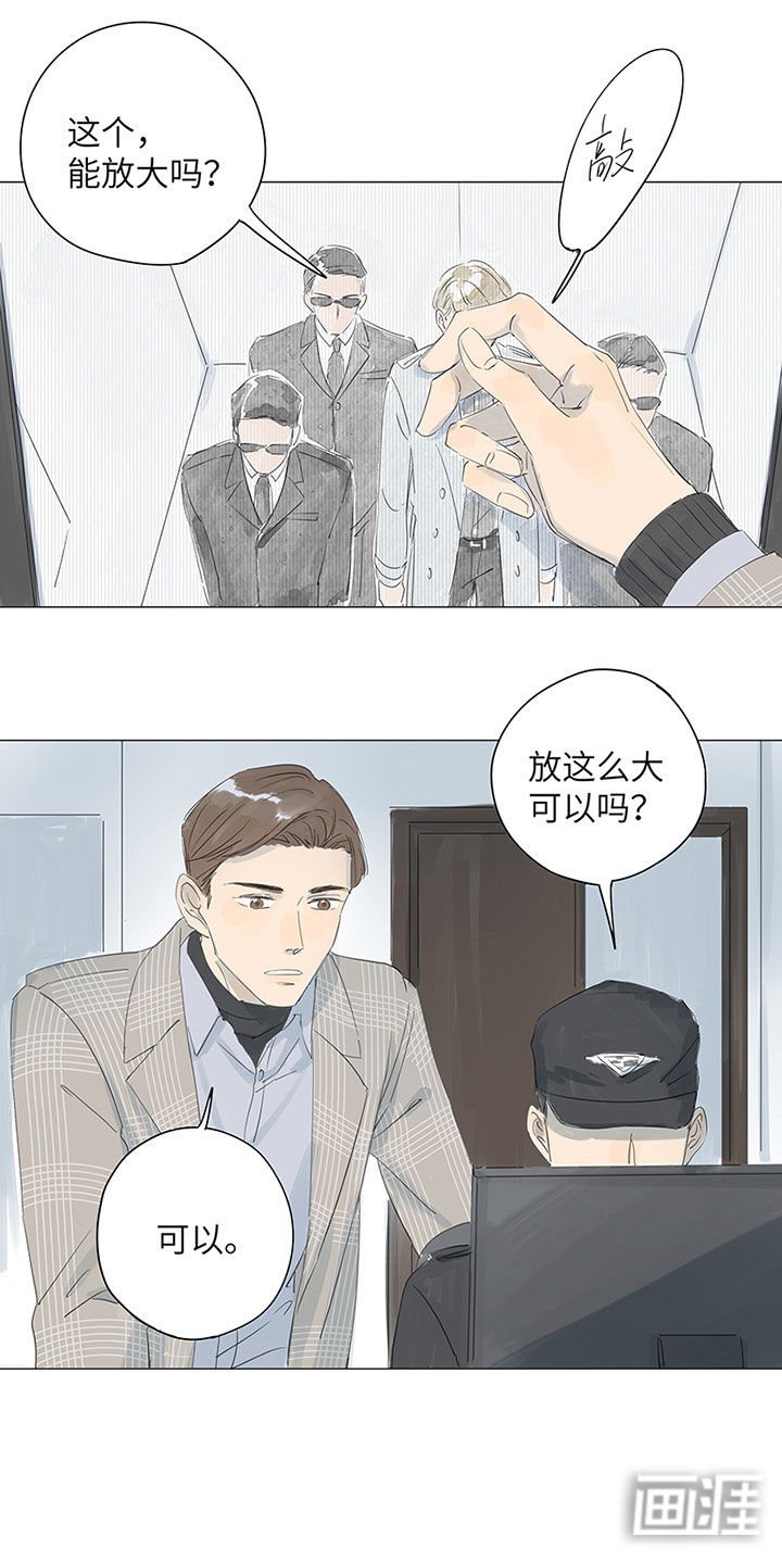 第46章：不太乐观