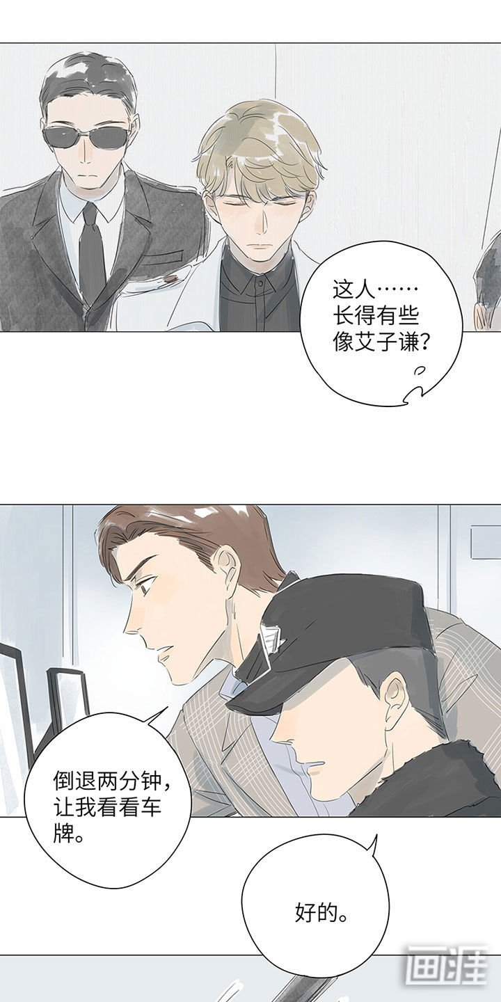 第46章：不太乐观
