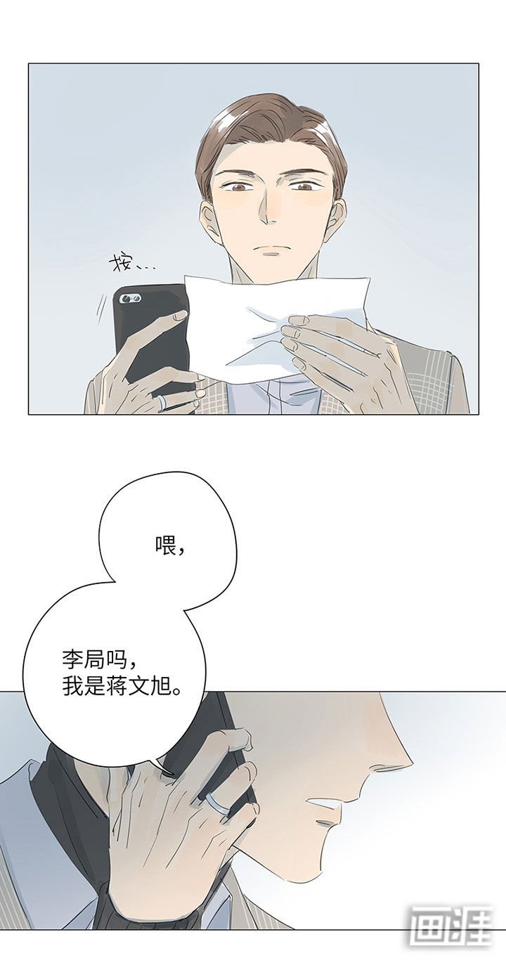 第46章：不太乐观