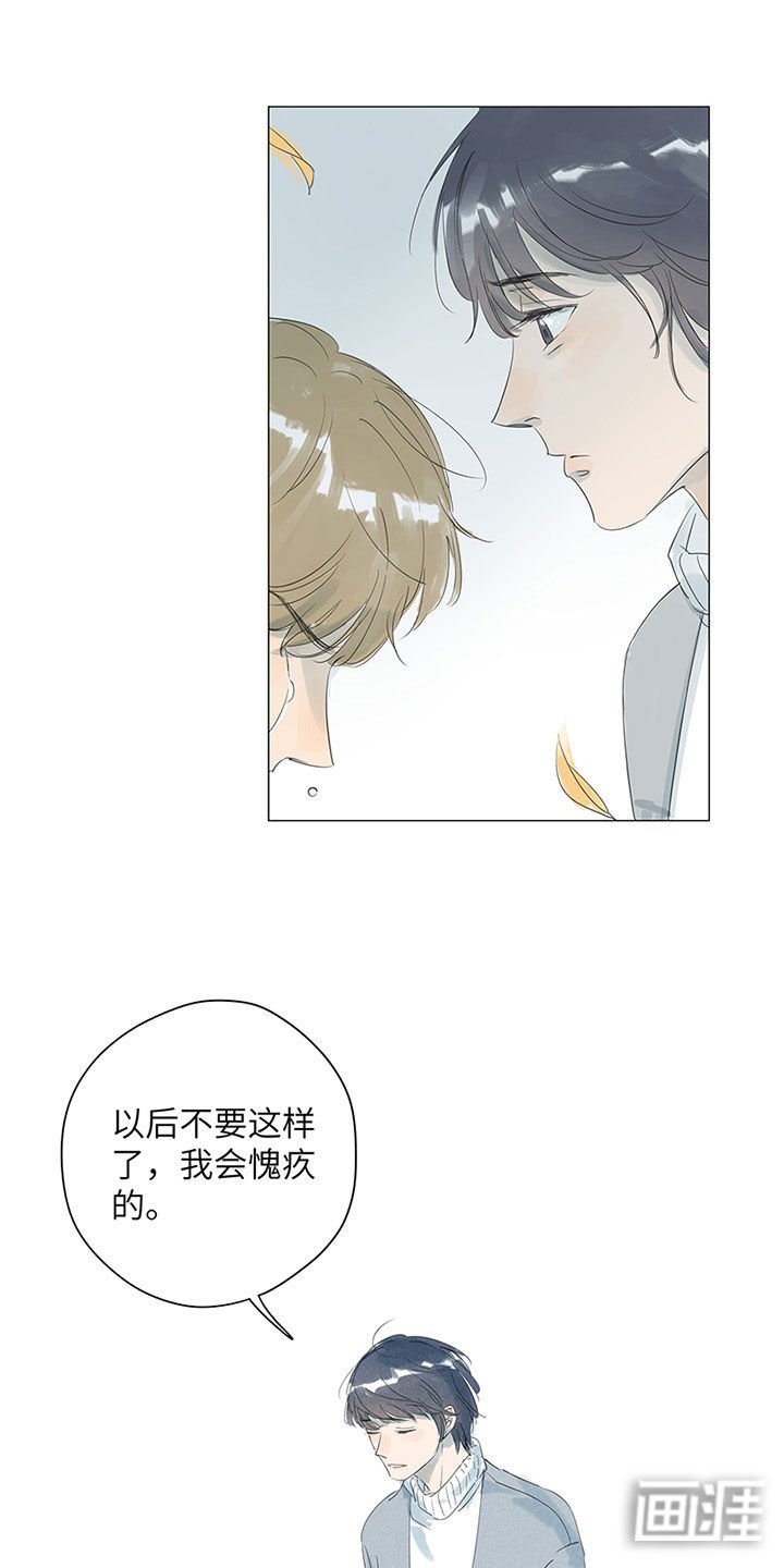 第46章：不太乐观