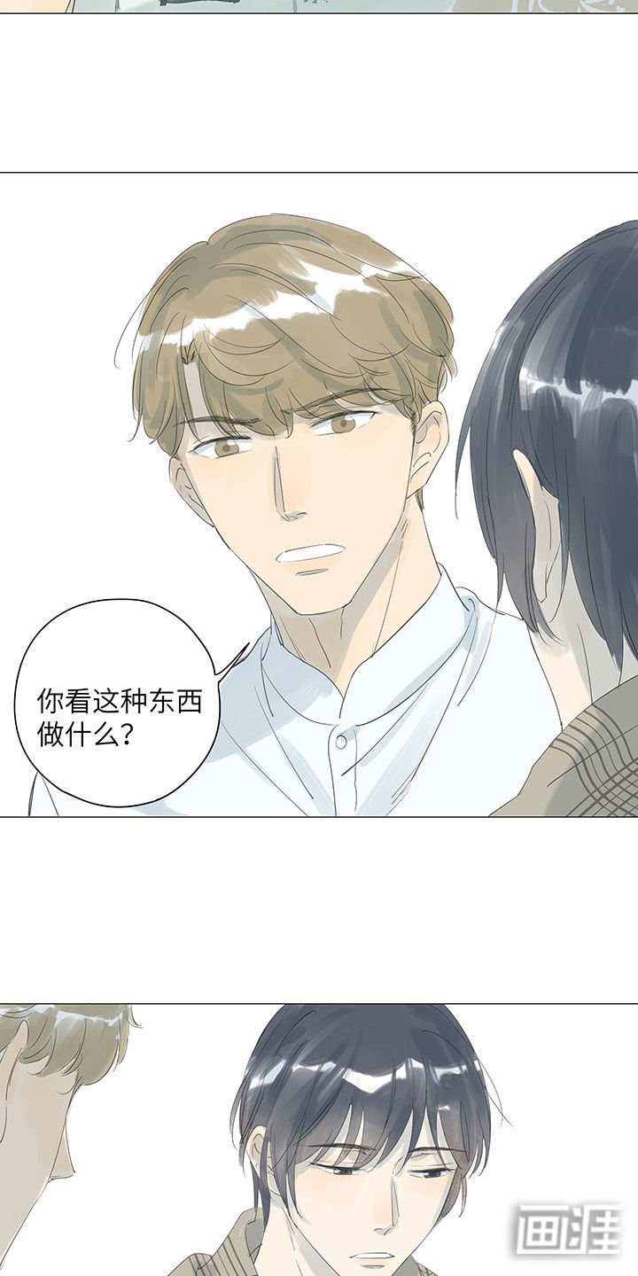 第47章：去找你