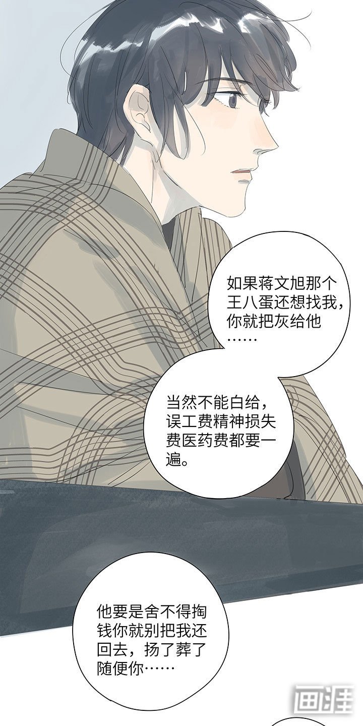 第47章：去找你
