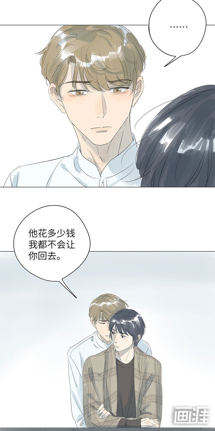 第47章：去找你