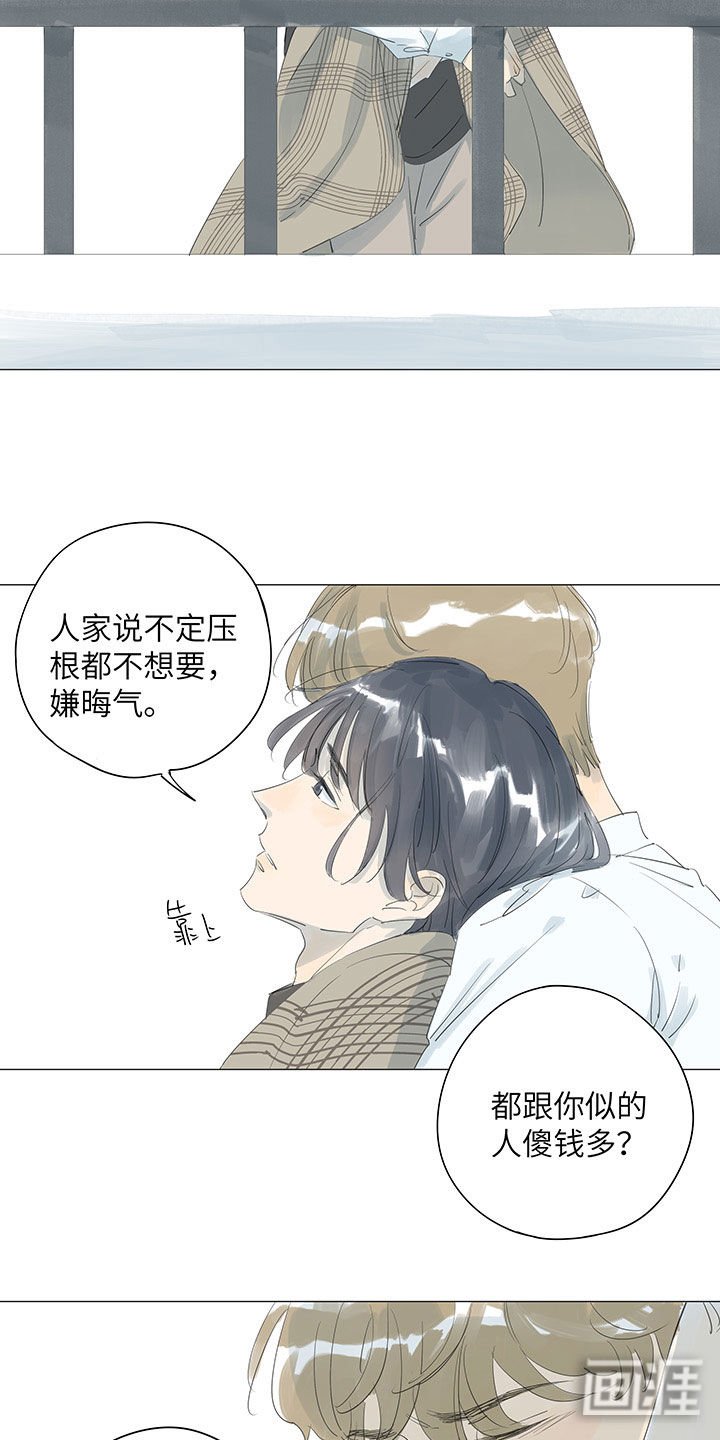 第47章：去找你
