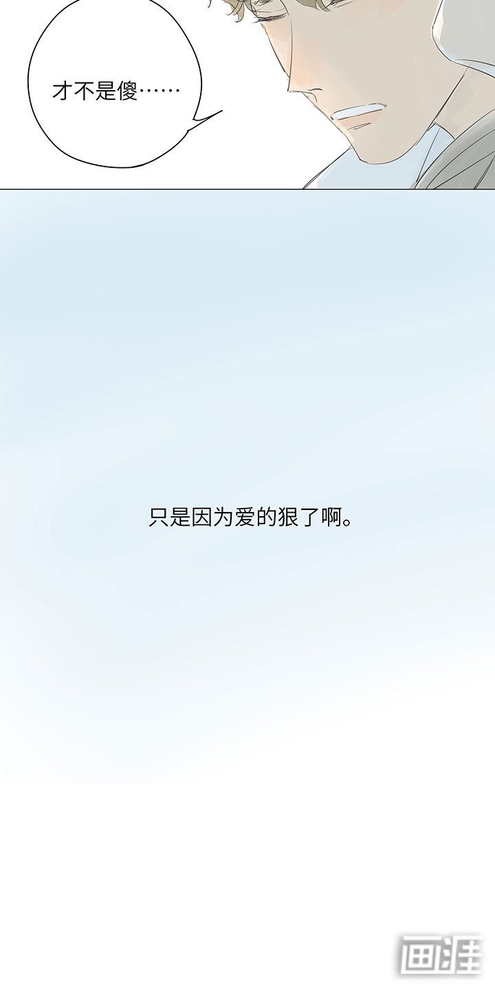 第47章：去找你
