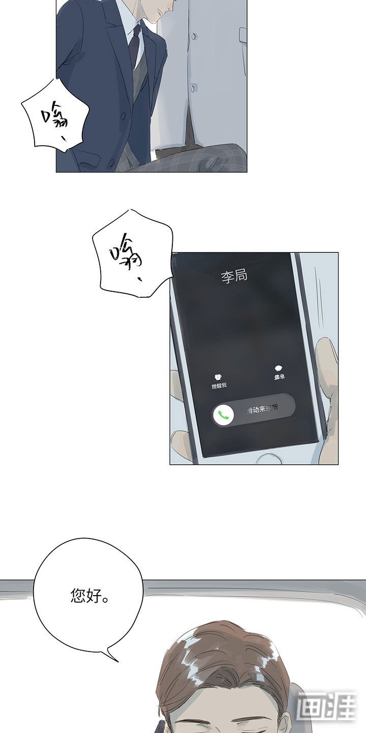 第47章：去找你