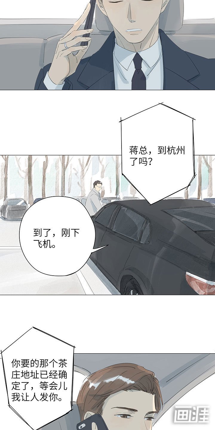 第47章：去找你