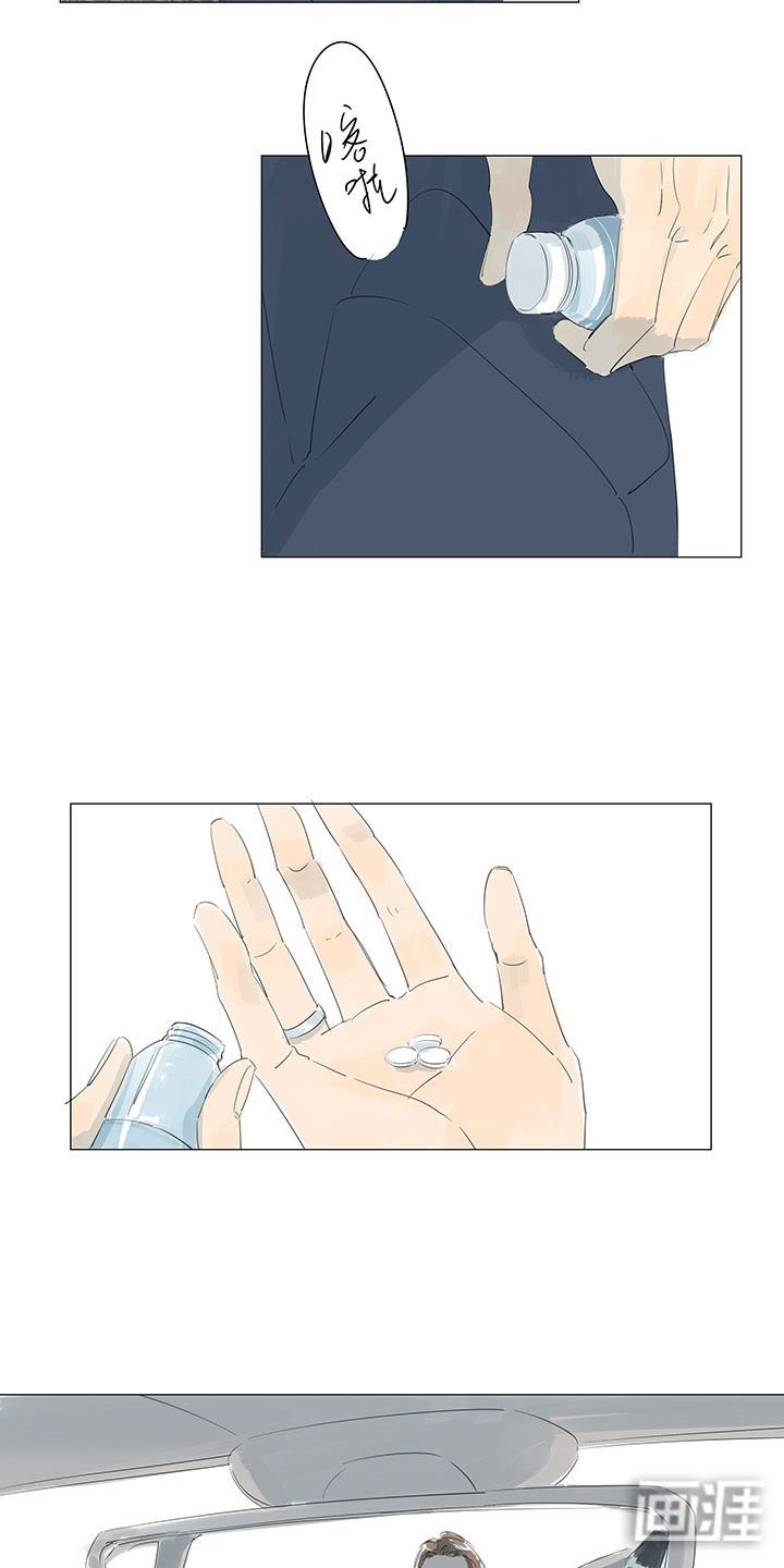 第47章：去找你