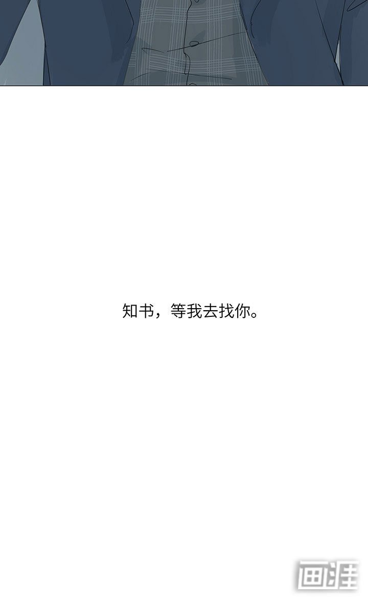 第47章：去找你