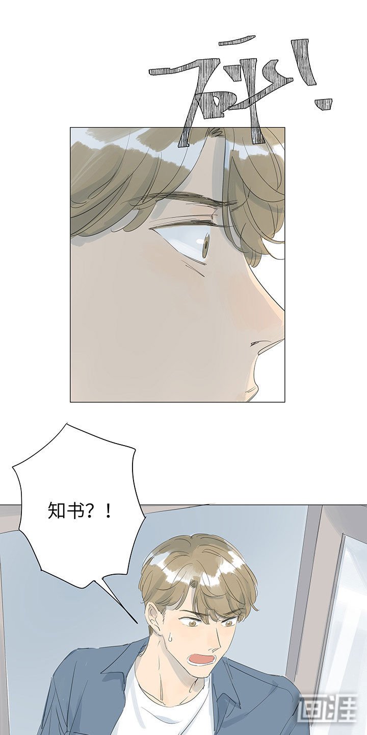 第48章：紧急就医