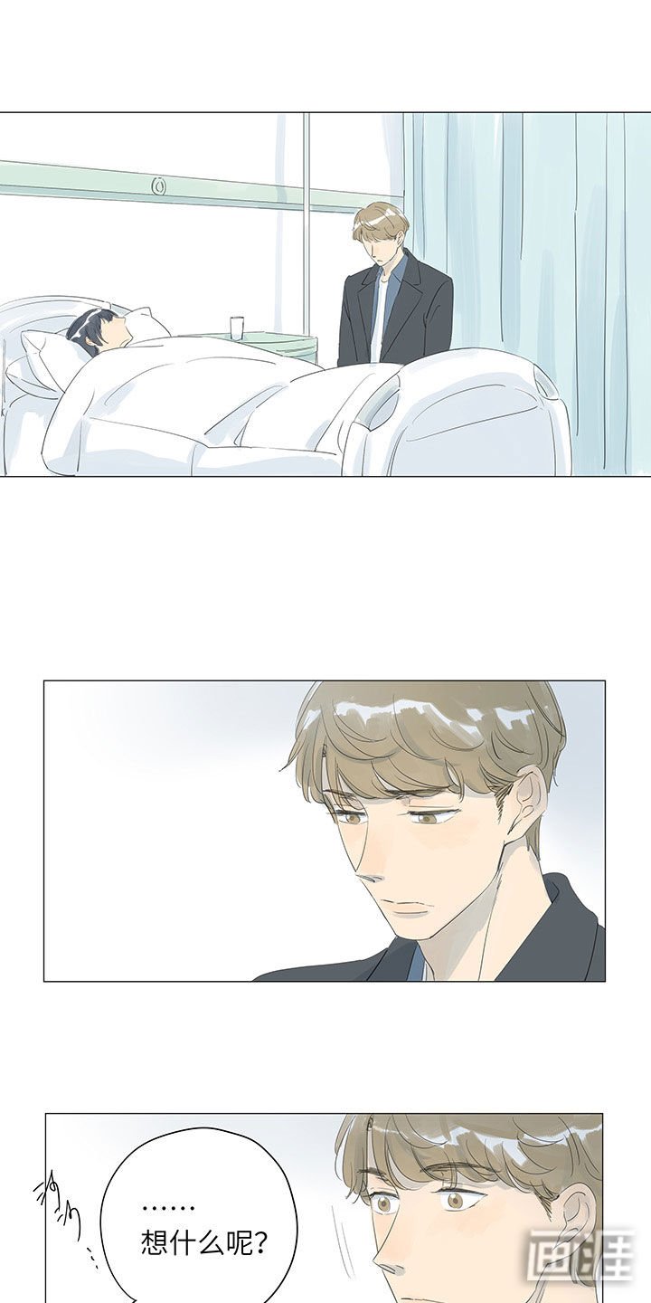 第48章：紧急就医