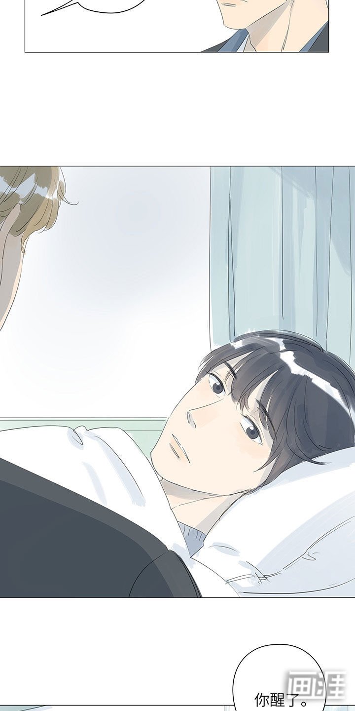 第48章：紧急就医