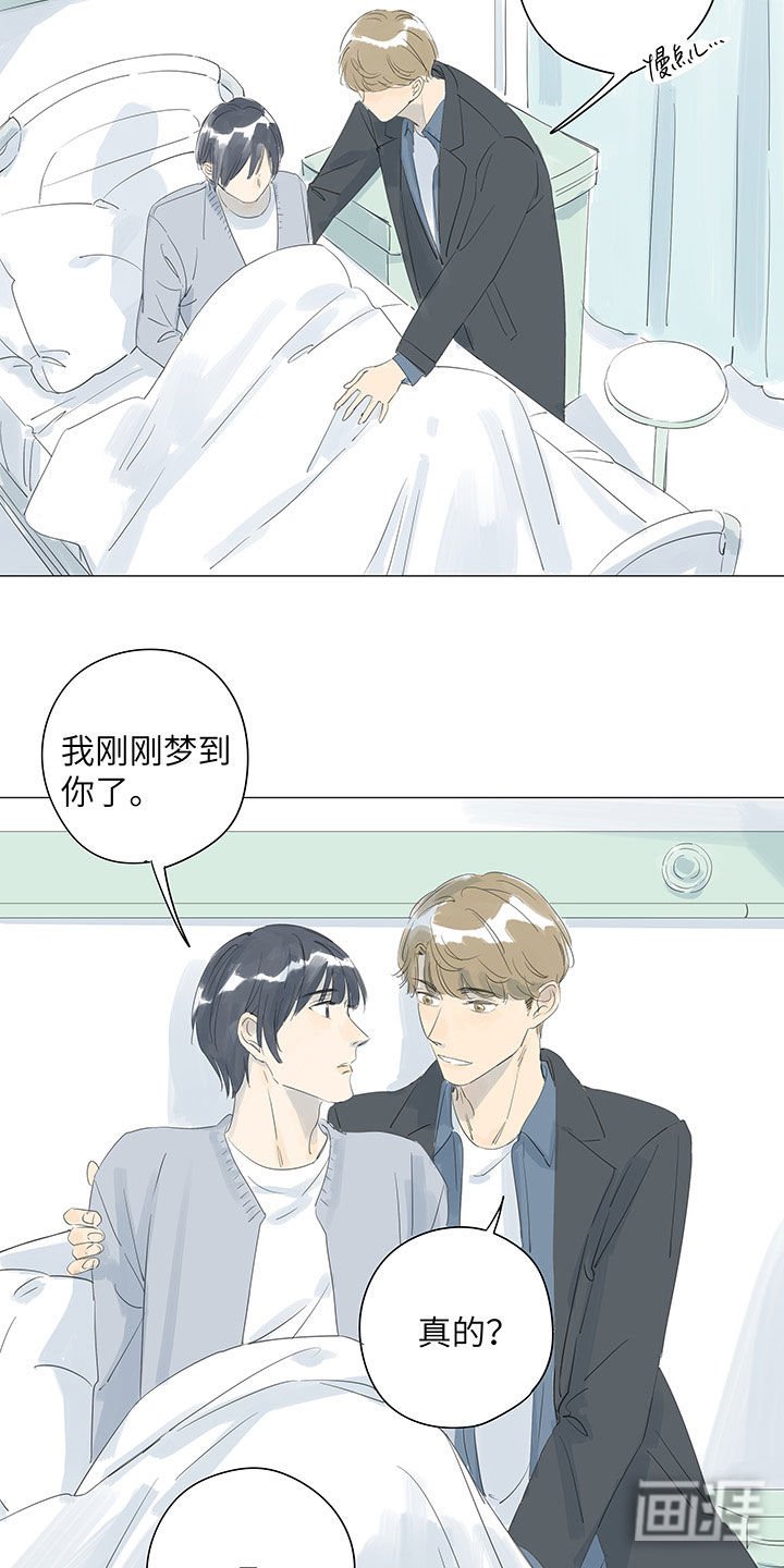 第48章：紧急就医