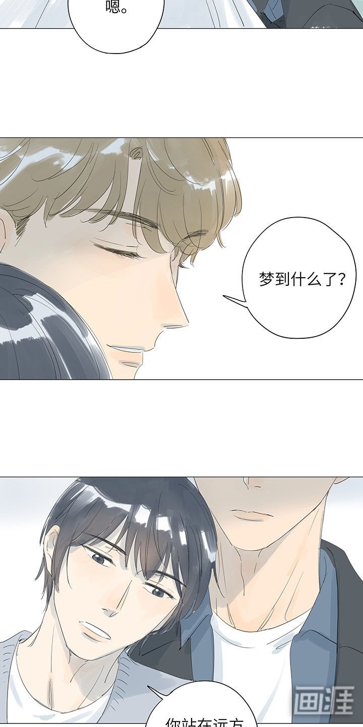 第48章：紧急就医